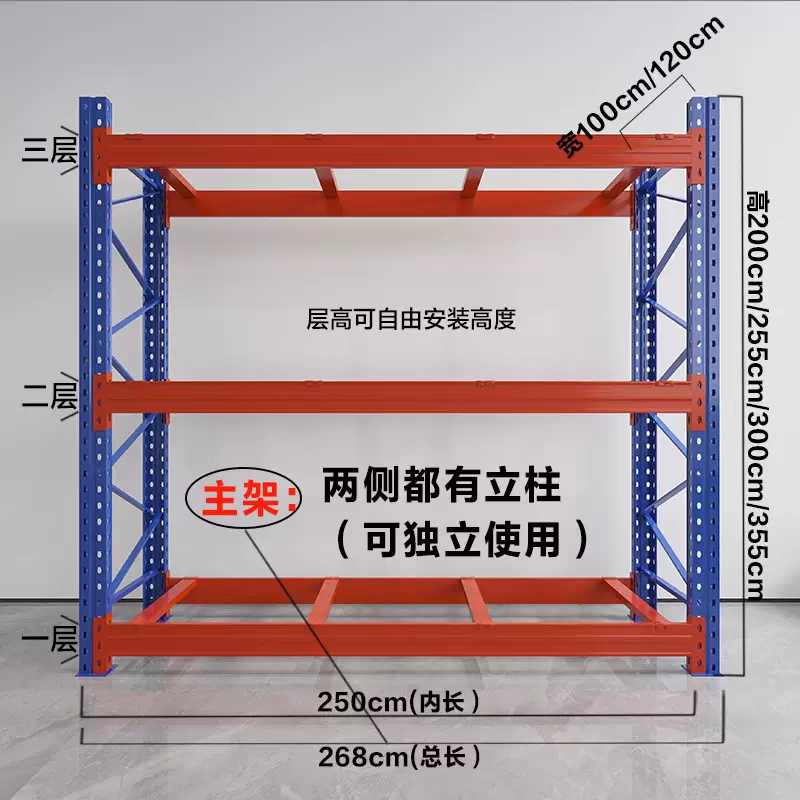 Heavy-duty pallet rack